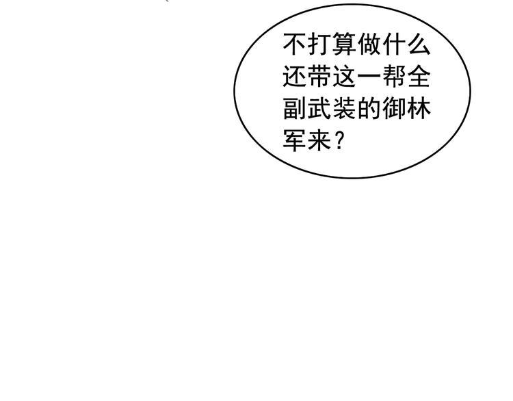 闻者有意古风番外6：金榜题名45