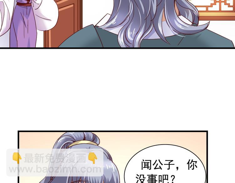 闻者有意古风番外3：高价拍卖28
