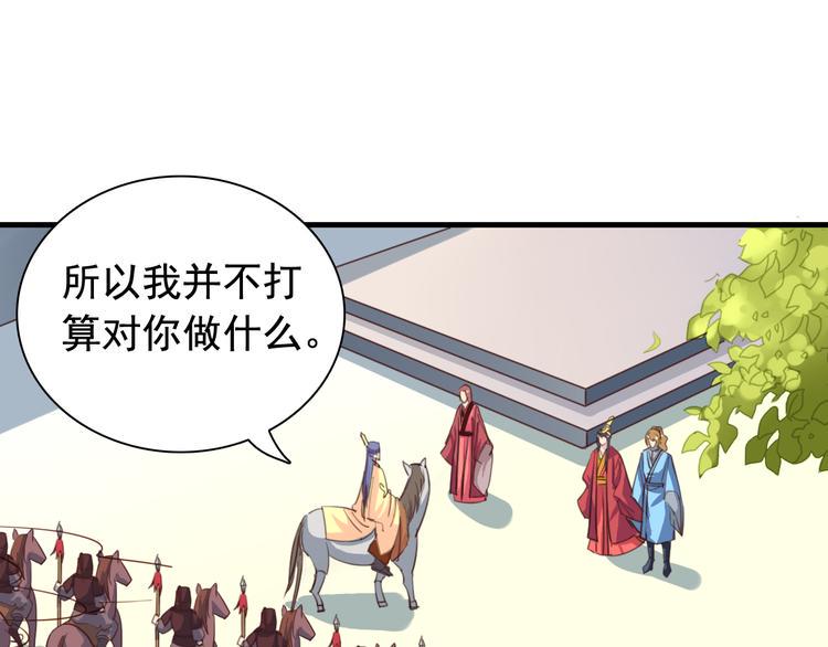 闻者有意古风番外6：金榜题名40