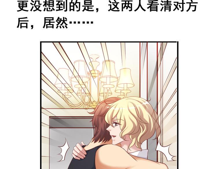 前情提要84