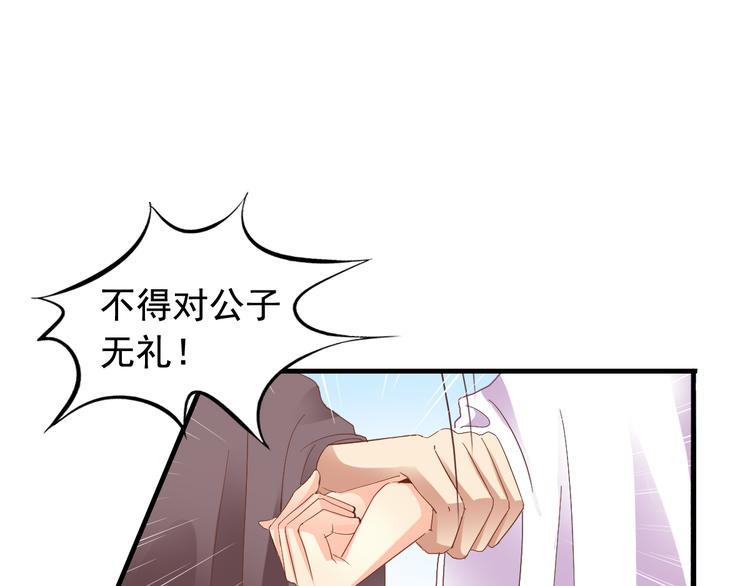 闻者有意古风番外3：高价拍卖17