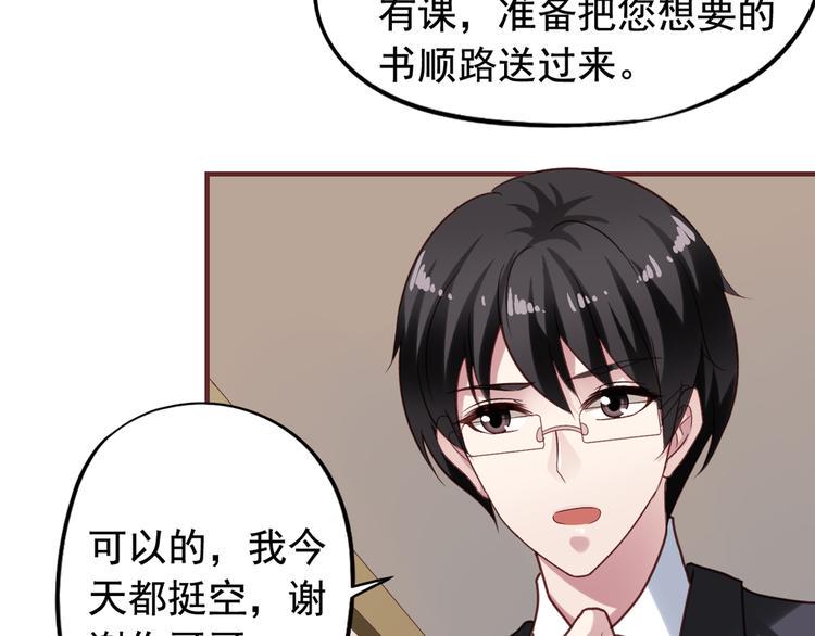 第2回 橙子上班19