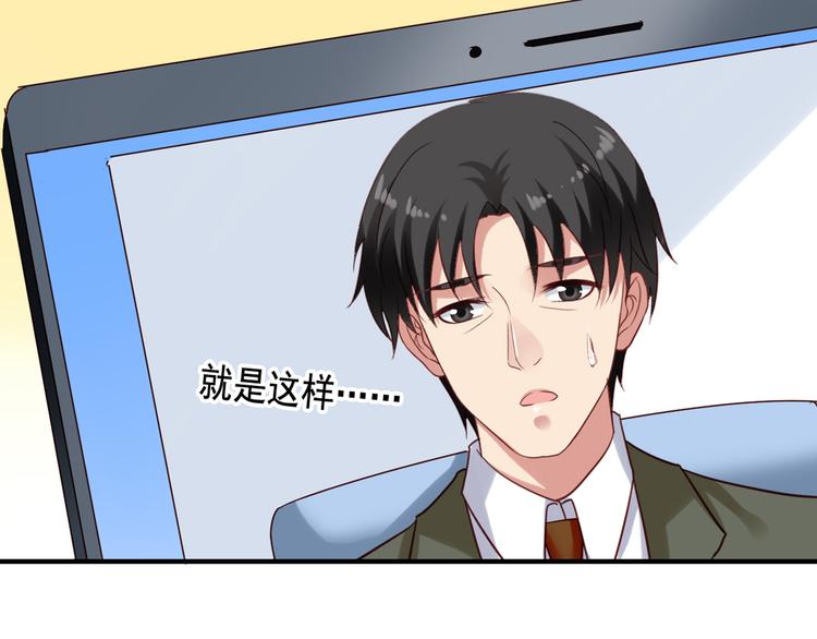 第4回 谁在搞事34