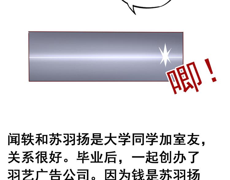 前情提要15