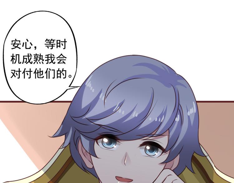 第1回 陈希和沈总的合作41