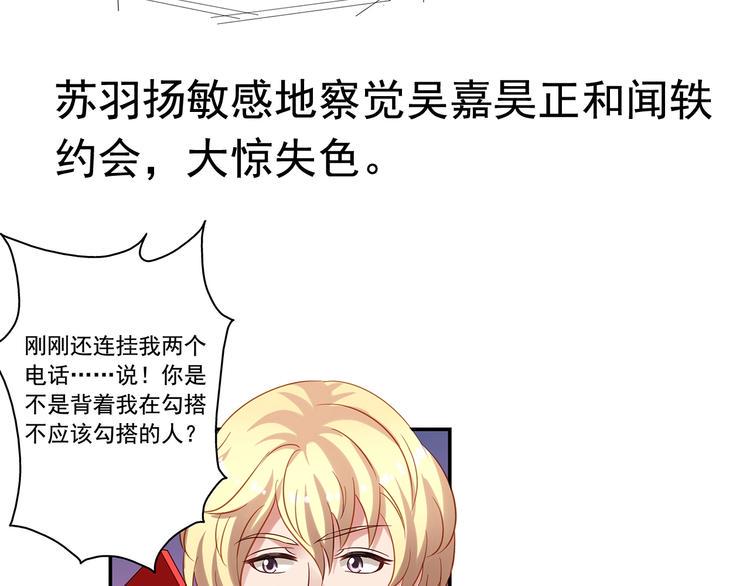 前情提要205