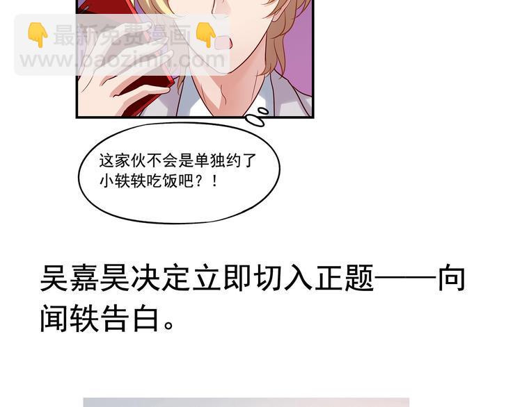 前情提要206