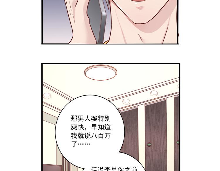 前情提要107