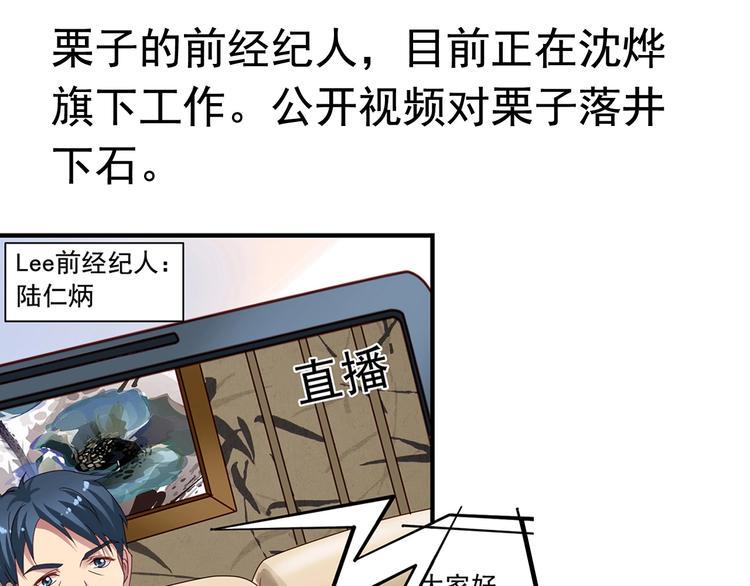 前情提要184