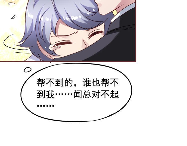第2回 橙子上班15