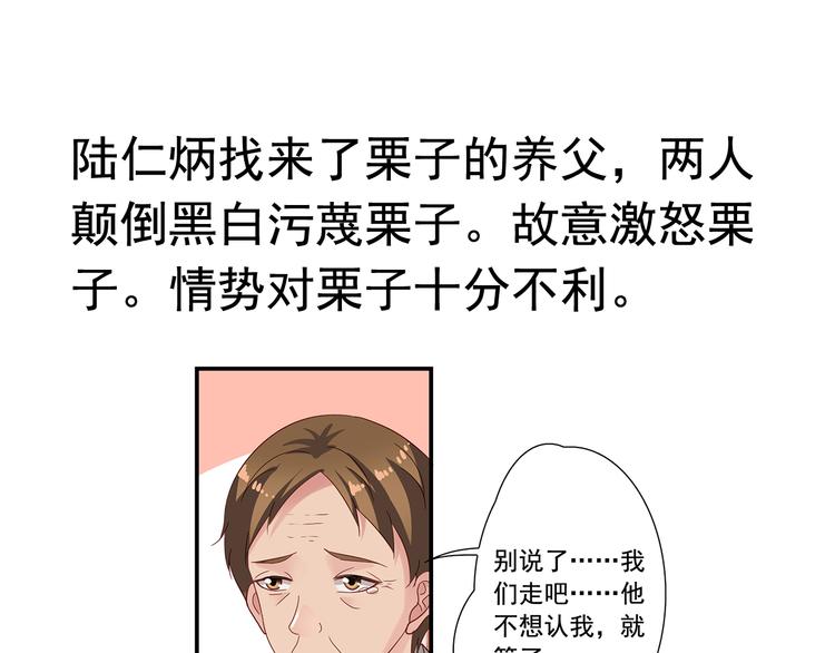 前情提要229