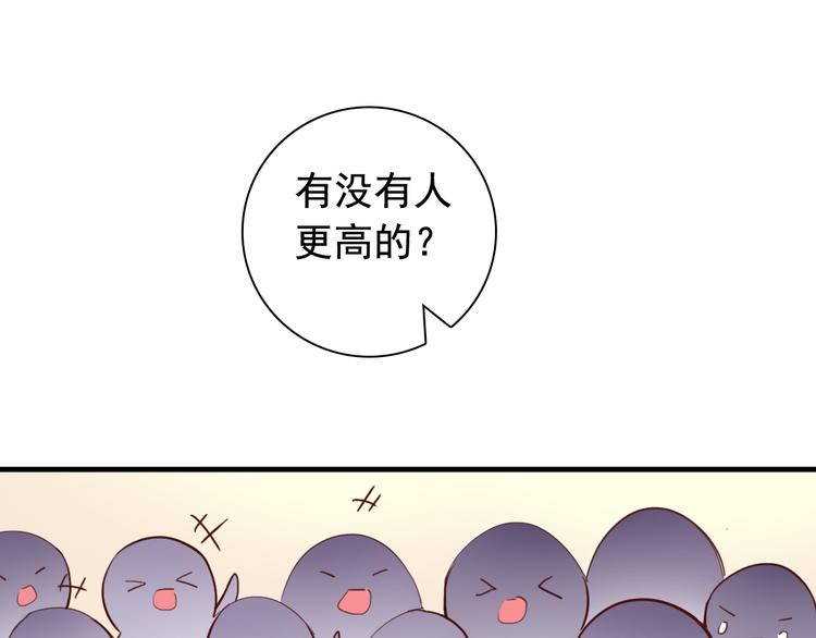闻者有意古风番外3：高价拍卖52