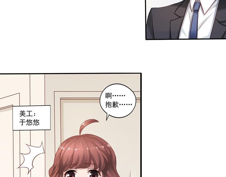 前情提要68