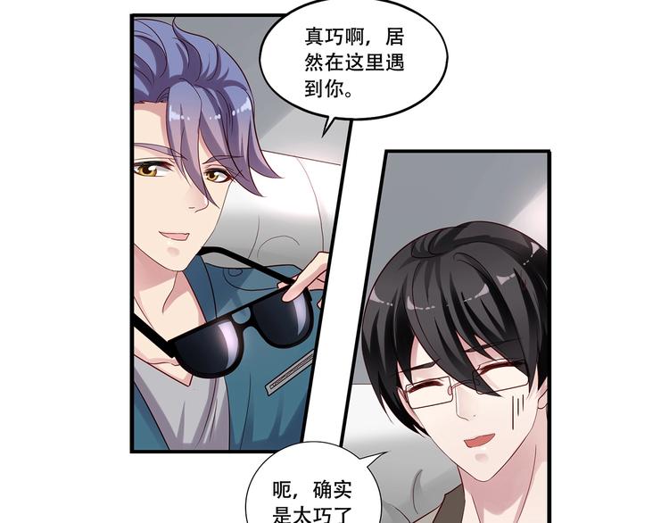 前情提要253
