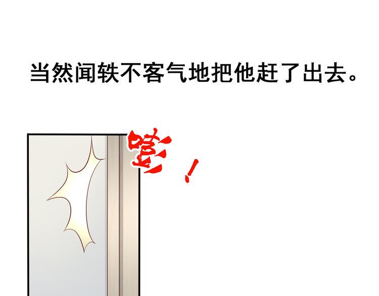 前情提要35