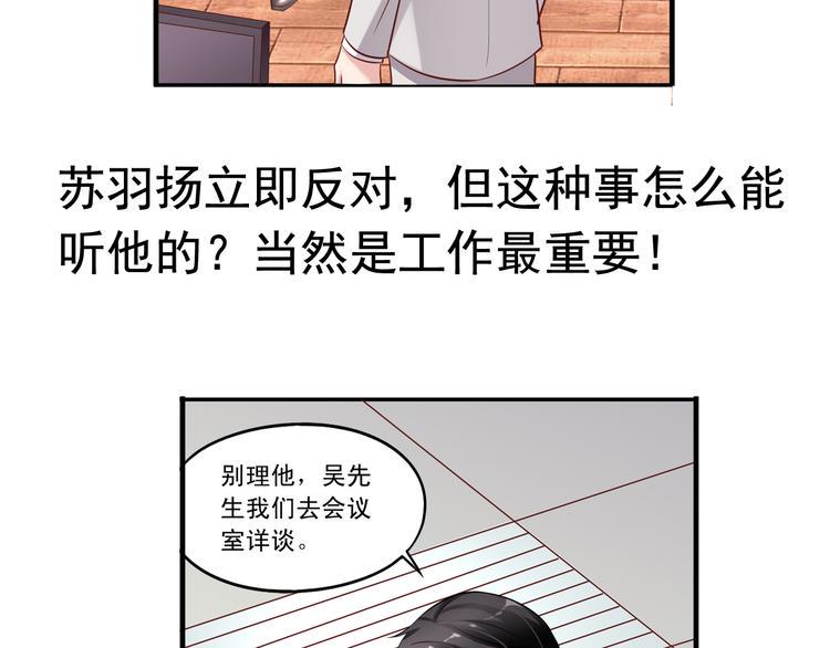 前情提要94