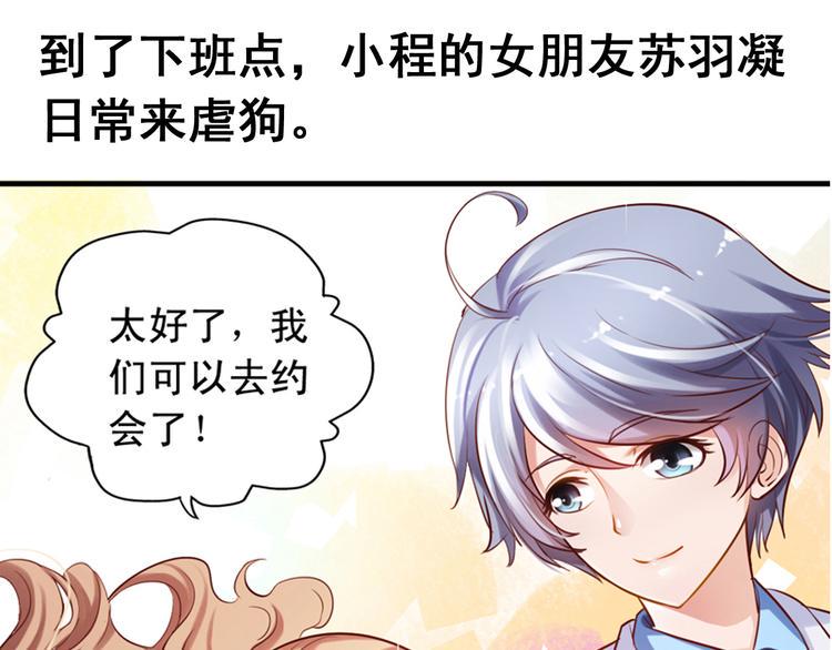 前情提要7