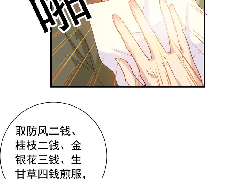 闻者有意古风番外4：逃出虎穴25
