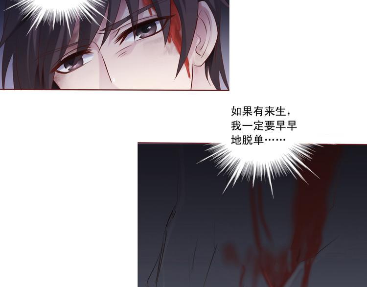 前情提要25
