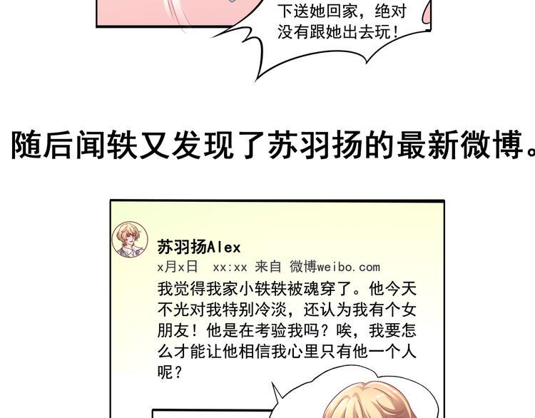 前情提要43