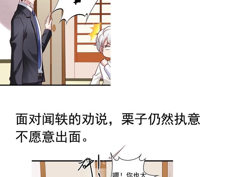 前情提要194