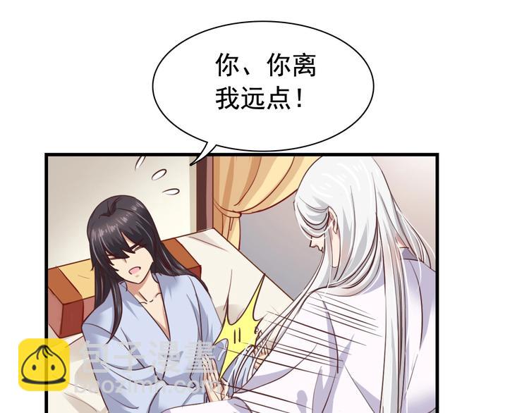 闻者有意古风番外2：京中遇险38