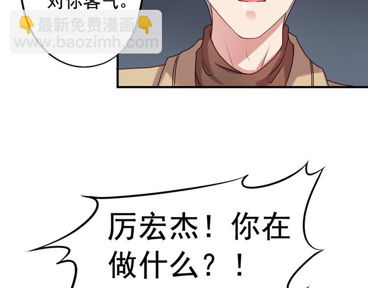 第2回 橙子上班54