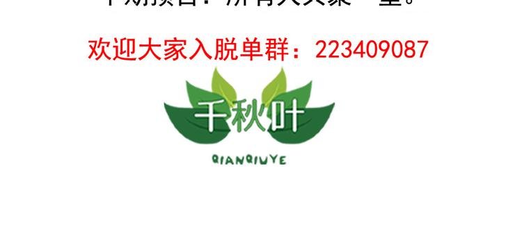 闻者有意古风番外5：成亲变故70