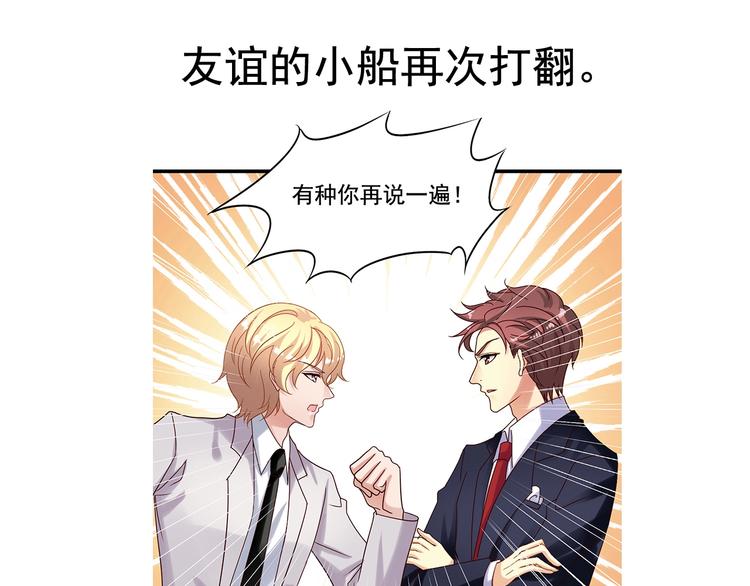 前情提要211