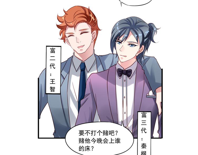 前情提要267