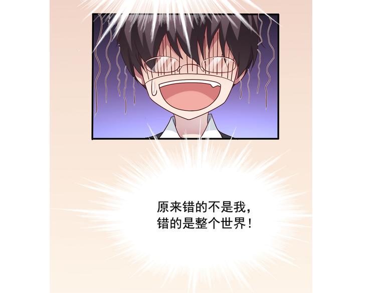 前情提要49