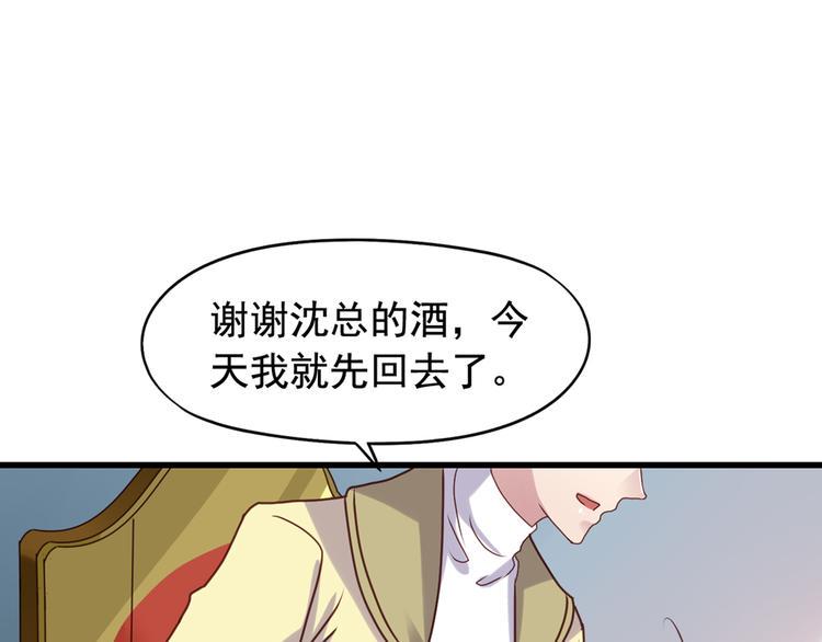 第1回 陈希和沈总的合作55