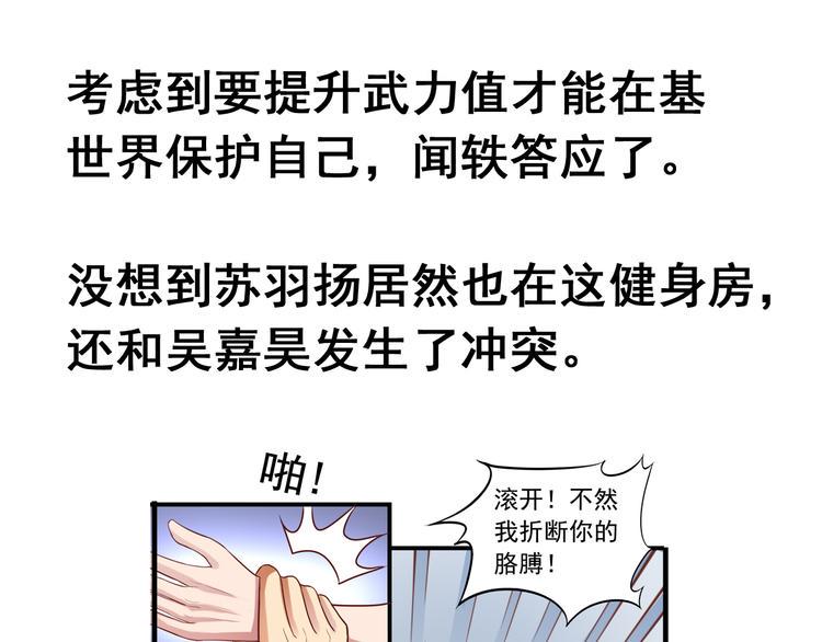 前情提要82