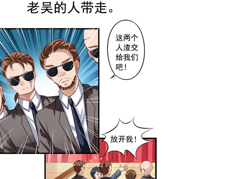 前情提要239