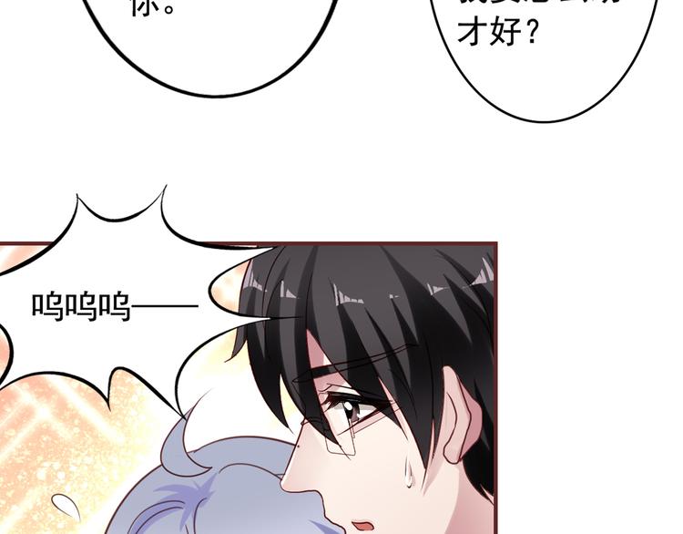 第2回 橙子上班14