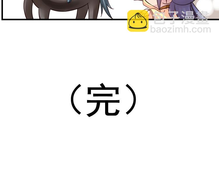 闻者有意古风番外6：金榜题名66