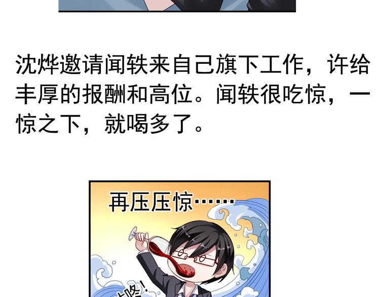 前情提要164