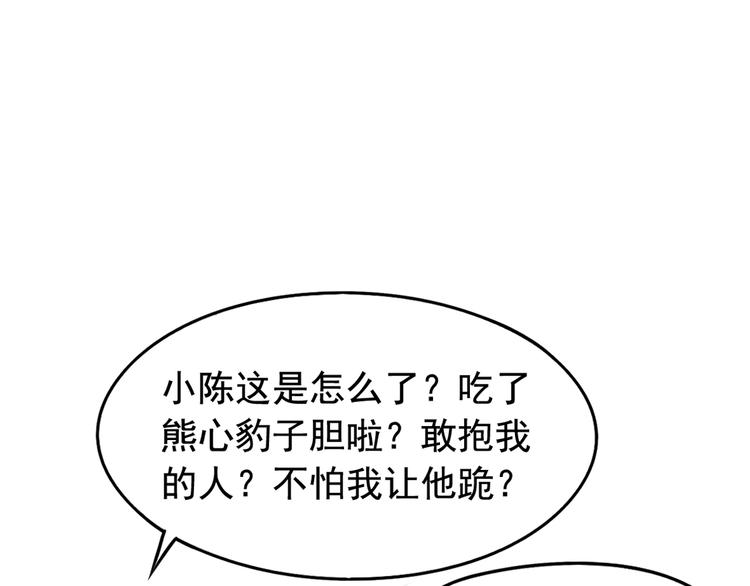 第2回 橙子上班22