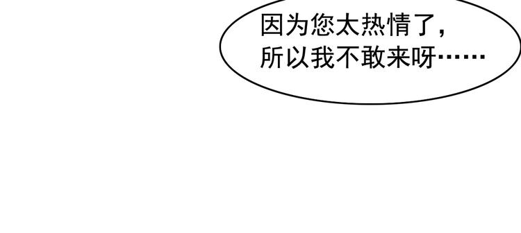 闻者有意古风番外1：指腹为婚43