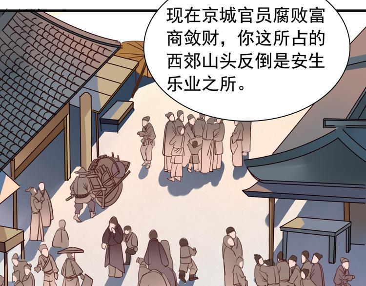 闻者有意古风番外6：金榜题名38