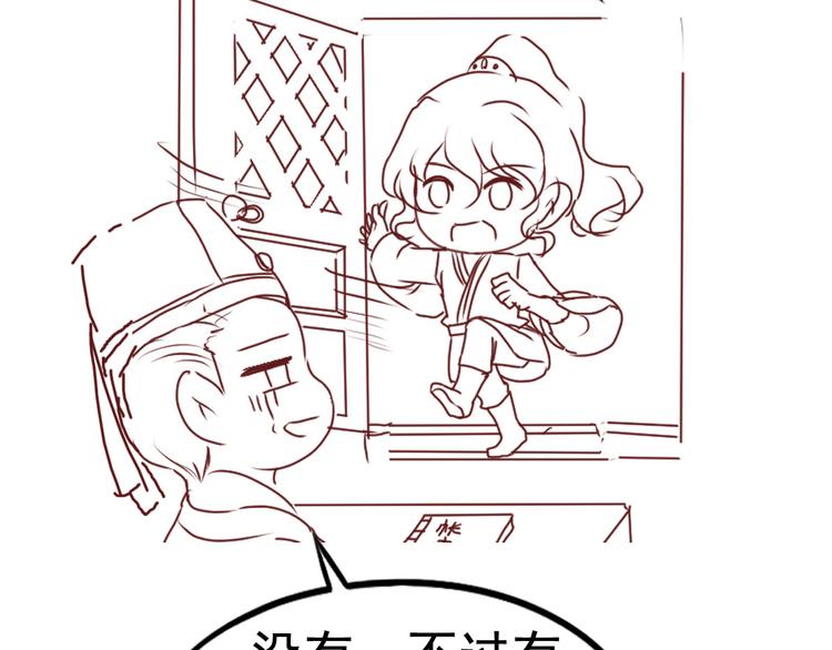 闻者有意古风番外3：高价拍卖69