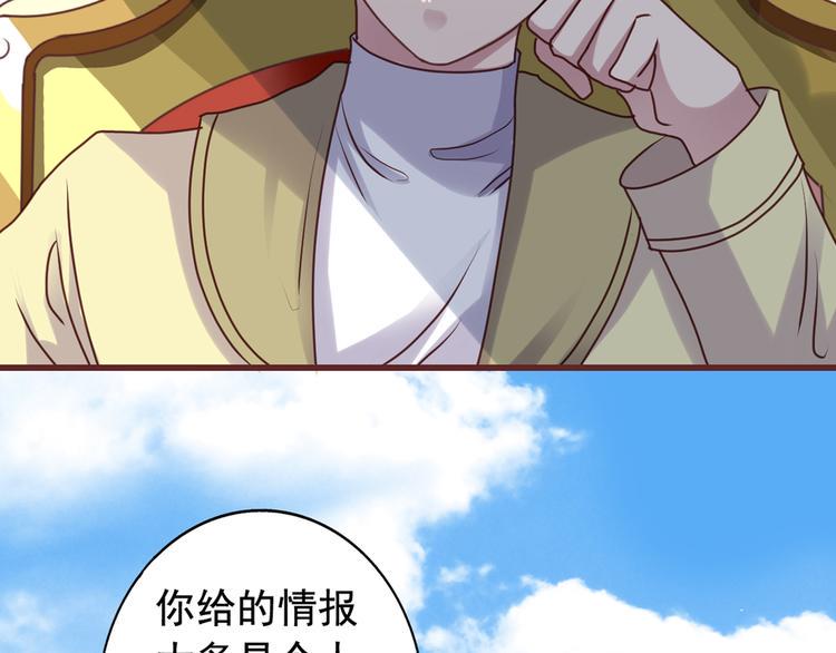第1回 陈希和沈总的合作42