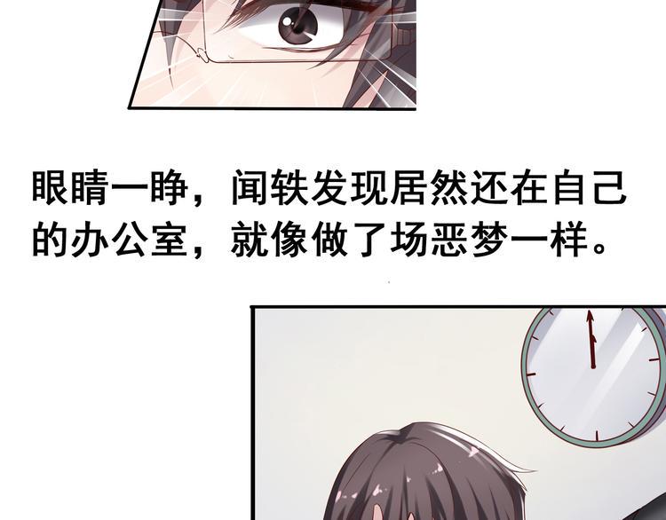 前情提要28