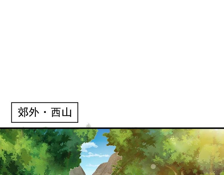 闻者有意古风番外4：逃出虎穴35