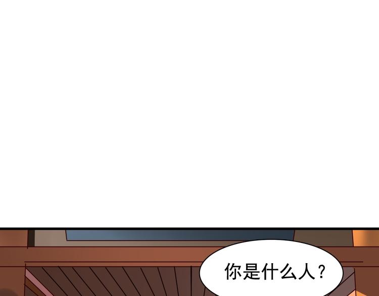 闻者有意古风番外5：成亲变故40