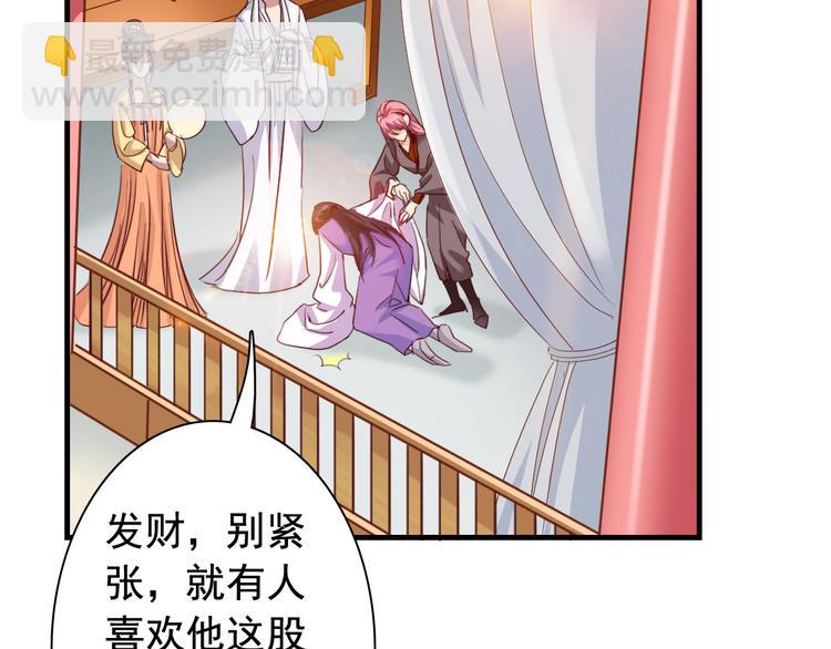闻者有意古风番外3：高价拍卖19