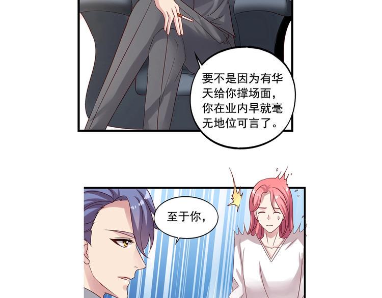前情提要199