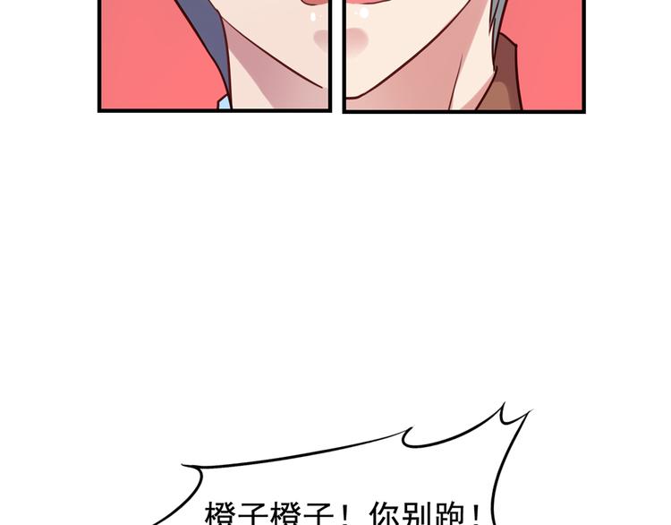 第2回 橙子上班60