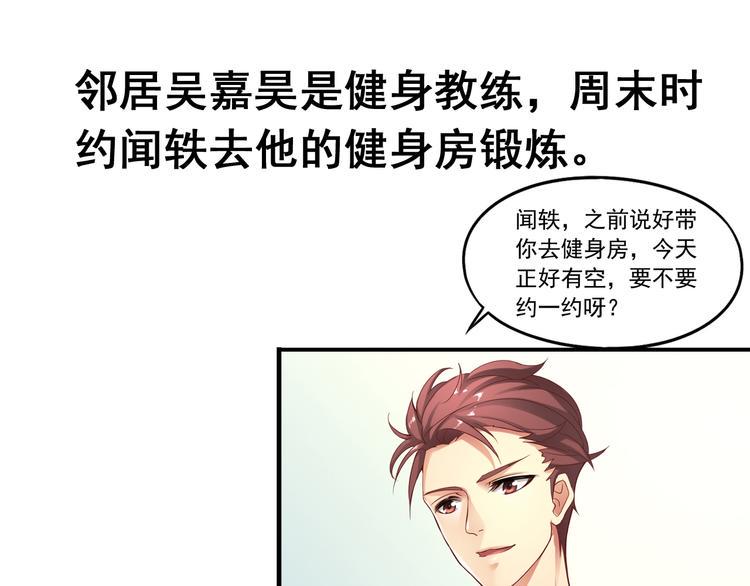 前情提要80