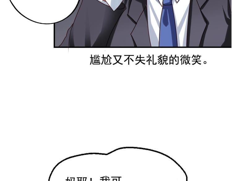 第4回 谁在搞事9